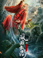 chinagaygv